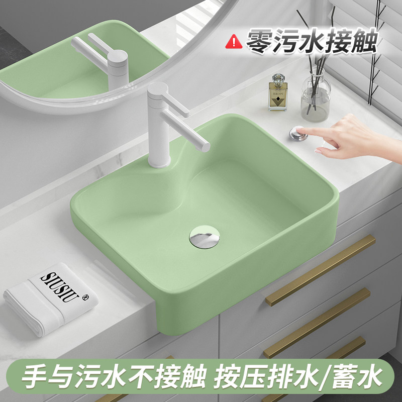 半嵌入式台控浅绿台上盆窄小半挂式洗脸盆洗面盆酒店洗手盆台中盆