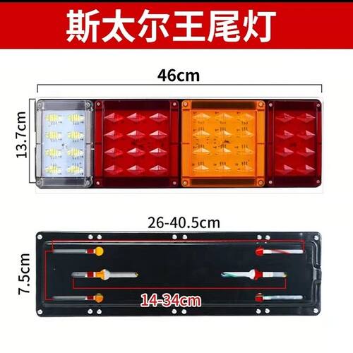 钻石透镜货车led后尾灯24v半挂车后尾灯总成工程车超亮通用刹车灯