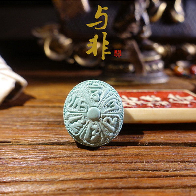 与非先生 藏式 六字真言 天然原矿无优化绿松石护身咒牌背云吊坠