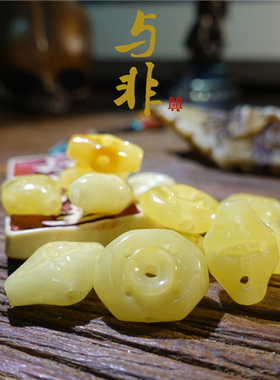 蜜蜡琥珀鸡油黄菩提籽配饰背云