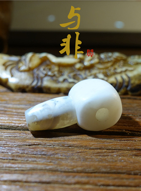 与非先生 千年老地埋灰沁玛瑙残珠 后配纯手工藏式复古佛头三通