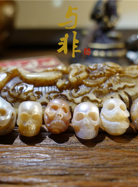 天然骷髅头手串佛珠菩提尸陀林