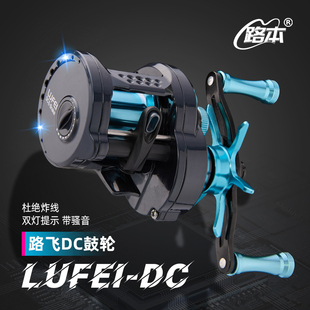 路本DC鼓轮鱼线轮电子刹车防炸线骚音微物泛用渔轮钓鲈鳜鱼远投轮