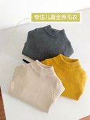 男童女童婴幼儿宝宝小童中领半高领打底毛衣全棉针织套头衫 冬黑白