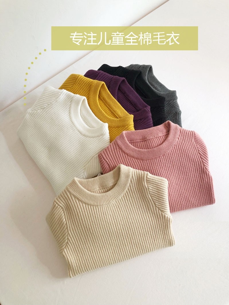 男童宝宝婴幼儿小童秋冬季女童打底毛衣套头针织衫圆领纯色全棉线,童装/婴儿装/亲子装,毛衣/针织衫,淘宝优惠券,粉丝福利购,淘宝优惠卷