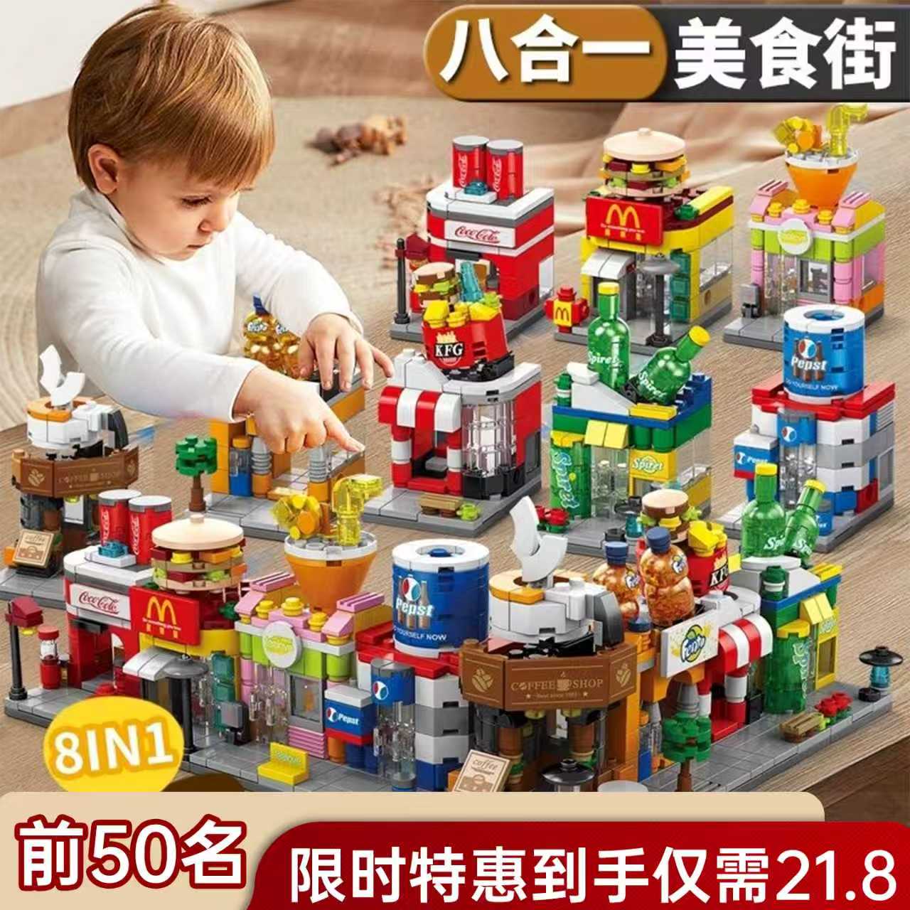 儿童百变街景积木城市建筑模型兼容乐趣高拼装男女孩玩具儿童礼物