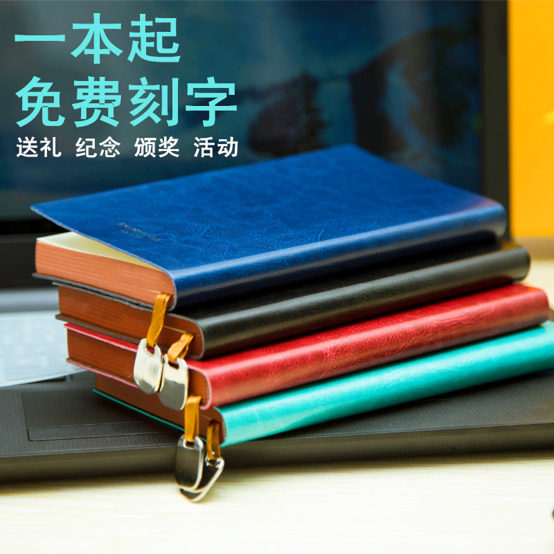 简约定制可印logo刻字笔记本子