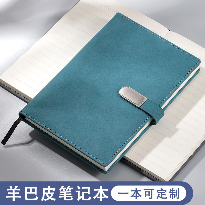 喜通时尚羊巴皮笔记本子A5加厚商务办公带扣记事本16K可定制LOGO