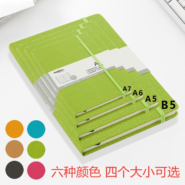 简约彩色绑带硬面抄迷你记事本