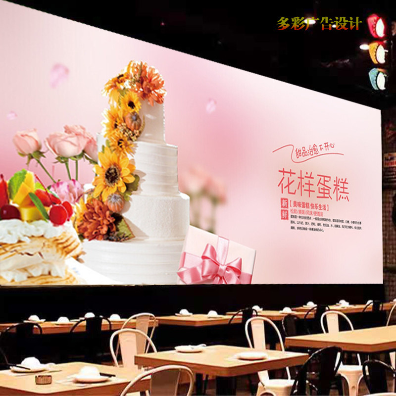美味花样蛋糕广告贴画墙纸创意蛋现代装饰画