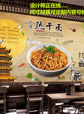饭店可定制设计广告高清背胶自粘