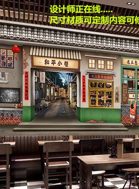小卖部复古怀旧自粘壁纸马路边边图片饭店餐厅80年代贴纸贴画印刷
