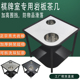 麻将机茶几棋牌室专用小桌子茶水架小边几置物架岩板扇形茶水桌