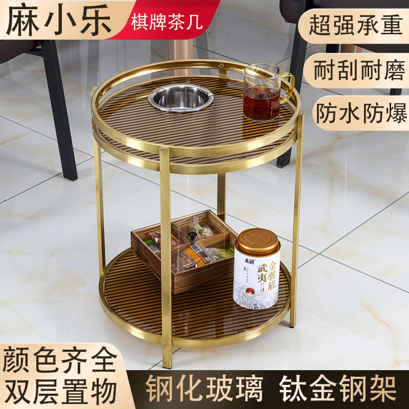 麻将机茶水架棋牌室茶几酒店麻将桌旁水壶缸钛金玻璃不锈钢岩板