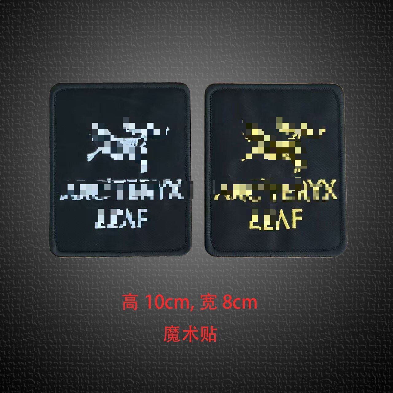 军鸟魔术贴始祖系列臂章冲锋衣徽章LEAF士气章,纺织面料/辅料/配套,洗唛/洗涤标/商标,淘宝优惠券,粉丝福利购,淘宝优惠卷