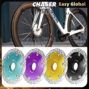 Chaser超轻气动破风中锁碟片公路车碟刹盘160 140MMTT铁三0-AERO