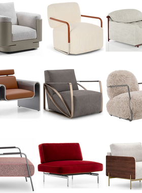 10款休闲沙发椅意大利Antonio Citterio设计单人位双人扶手椅