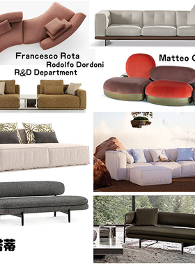 新品10款米洛提Matteo Cibic沙发Zaven五金双人多人Rodolfo Dordo