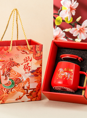 伴手礼店庆活动赠品高颜值实用创意陶瓷熊猫杯子奖品礼盒装小礼物