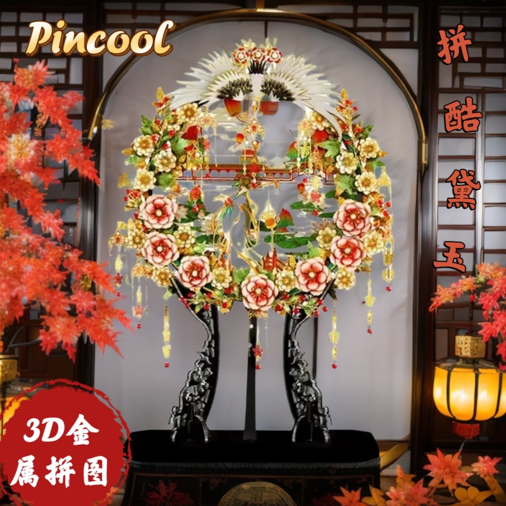 拼酷潮玩红楼十二钗黛玉金属拼装模型3d手工团扇DIY立体拼图礼物图片