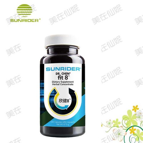 仙妮蕾德  专柜正品 欣健8 （150粒）促进代谢燃烧白色脂肪