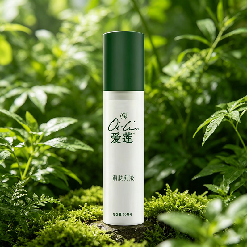 仙妮蕾德爱莲深层润肤乳液