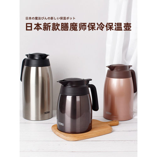 膳魔师居家保温壶办公室保温水壶大容量真空304不锈钢热水壶瓶TTB