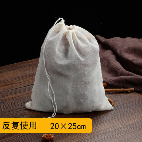 25cm纯棉纱布料煎药过滤袋