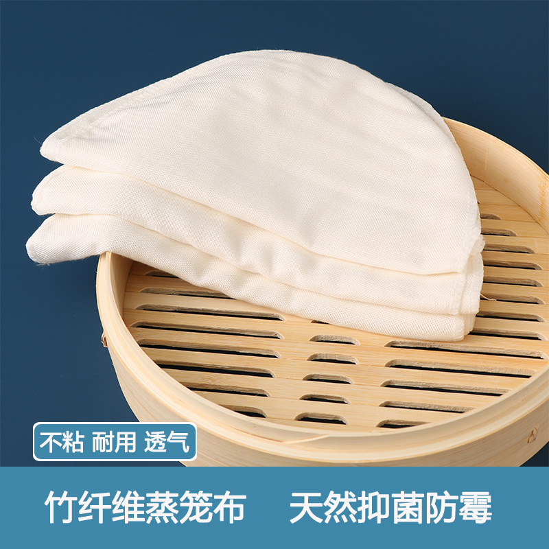 竹纤维蒸笼布不粘馒头垫布