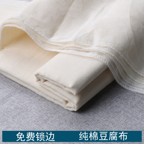 纯棉蒸笼纱布馒头垫布豆腐布