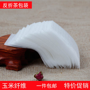 100个7*8cm玉米纤维反折花茶袋茶叶包袋煮泡茶袋一次性煎药过滤袋