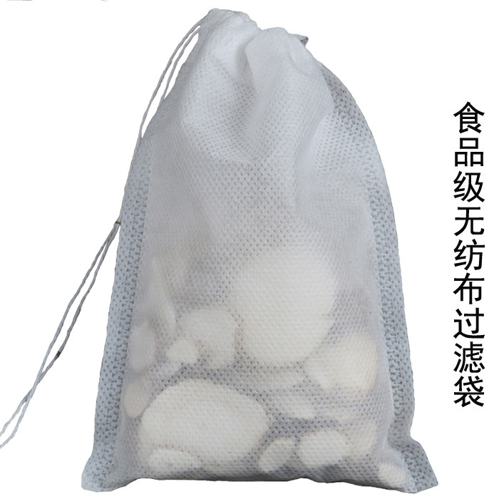 100个18*20cm抽线无纺布煲鱼袋中药煎药过滤袋卤料袋一次性煲汤袋