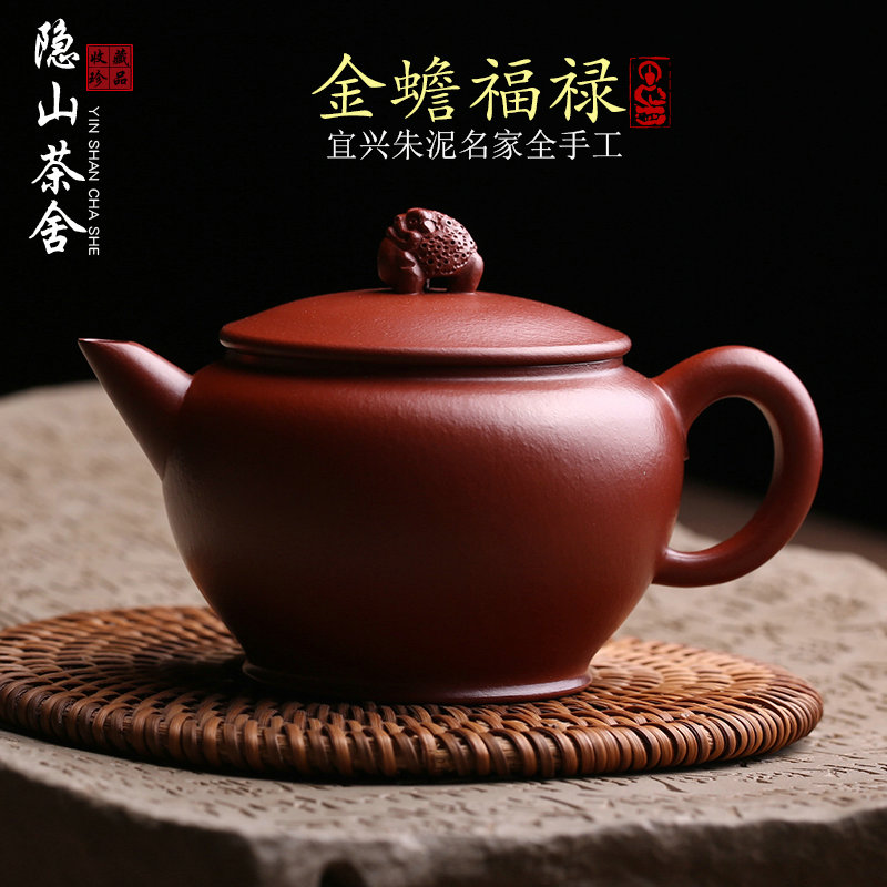 原矿紫砂壶金蟾壶朱泥泡茶壶