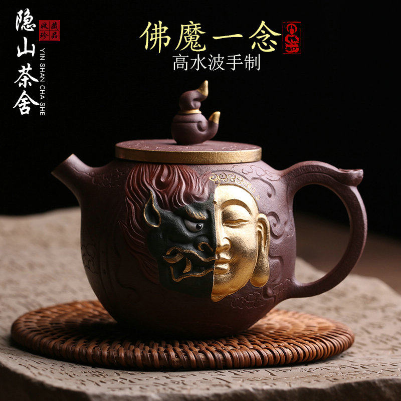 高水波原矿紫砂壶佛魔一念茶壶