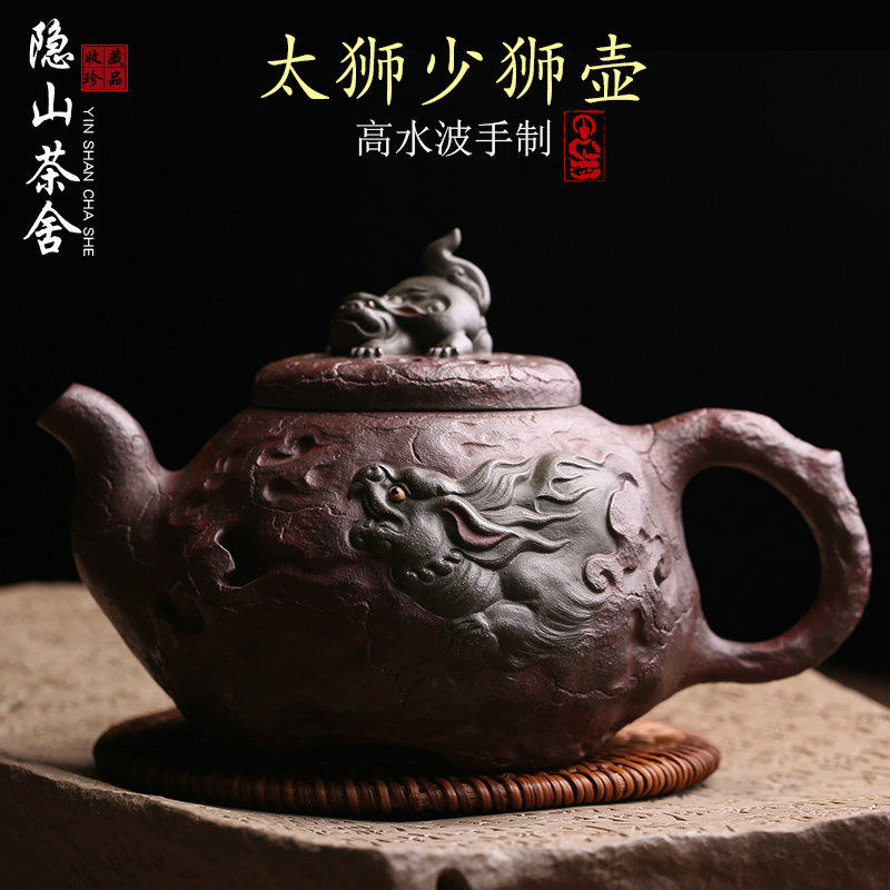 紫砂壶石瓢壶高水波泡茶壶