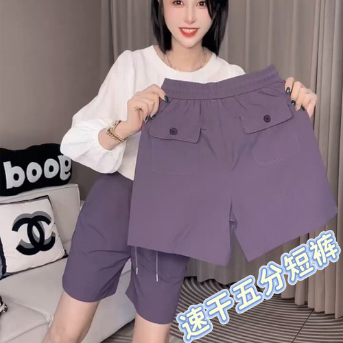 夏季高腰百搭速干五分运动短裤