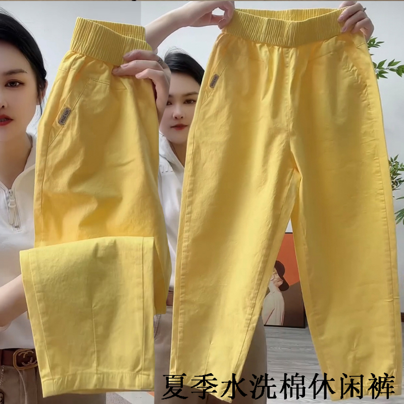 2025春夏薄款小个子休闲裤女宽松显瘦哈伦裤水洗棉九分小脚萝卜裤