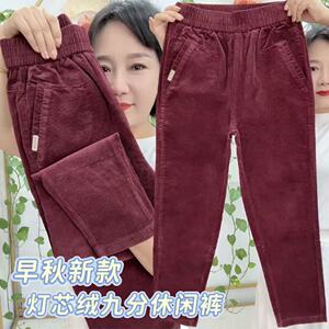 秋冬新款灯芯绒休闲裤女士加厚保暖高腰显瘦直筒中老年小脚萝卜裤