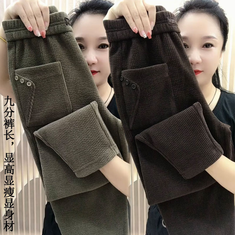 秋冬新款雪尼尔条绒哈伦裤女弹力百搭加厚大码显瘦中老年休闲裤子,女装/女士精品,休闲裤,淘宝优惠券,粉丝福利购,淘宝优惠卷