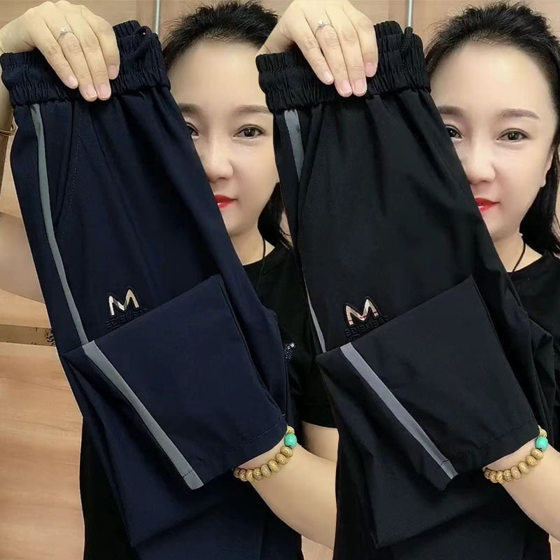 欧货冰丝速干休闲裤女2026夏季薄款百搭显瘦弹力直筒小脚九分裤