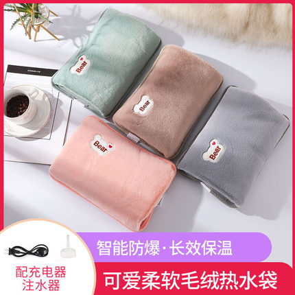 88vip2元好物热水袋充电防爆暖宝宝兔毛绒可爱女生电热宝暖水袋