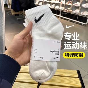 正品 白色短袜黑色中筒女袜吸汗纯棉篮球运动长袜 nike耐克袜子男士