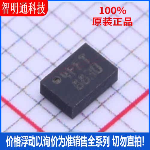 全新原装 M24C64-FMC6TG 封装UFDFPN-8 储存器芯片