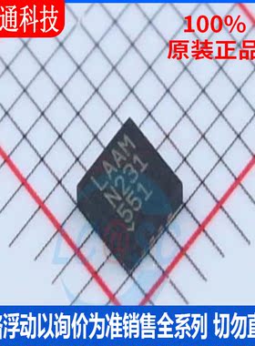 全新原装 LT1801IDD#TRPBF 封装DFN-8 丝印LAAM 精密运放