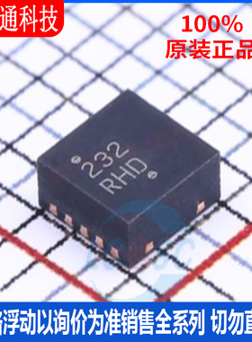 全新原装 NIS5232MN1TXG 封装DFN-10  监控和复位芯片