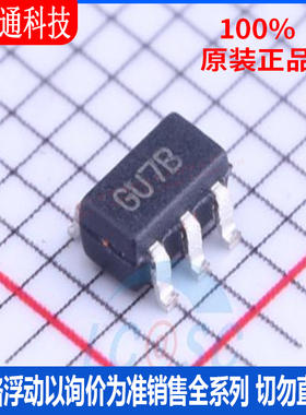 全新原装 MCP6541RT-E/OT 封装SOT-23-5 丝印GU7B  比较器芯片