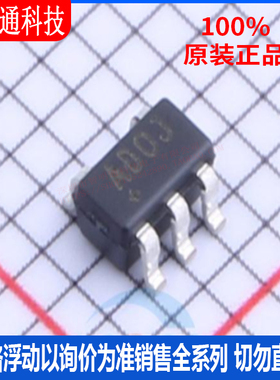 全新原装  MAX9031AUK+T 封装SOT-23-5 丝印ADOJ 比较器