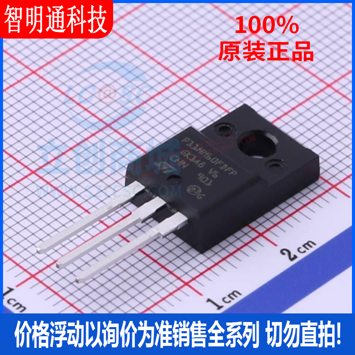 全新原装 STP11NM60FDFP 封装TO-220FP  场效应管(MOSFET)