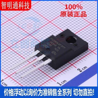 全新原装 STP11NM60FDFP 封装TO-220FP  场效应管(MOSFET)