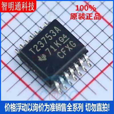 全新原装 TPS23753APWR 封装TSSOP-14  以太网供电(PoE)控制器